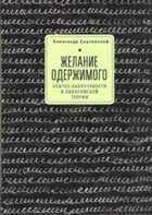 Обложка - предпросмотр
