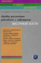 Обложка - предпросмотр