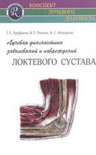 Обложка - предпросмотр