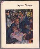 Обложка - предпросмотр