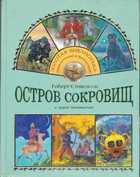 Обложка - предпросмотр