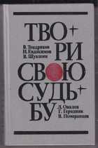 Обложка - предпросмотр