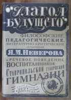 Обложка - предпросмотр