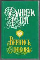 Обложка - предпросмотр