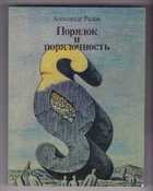 Обложка - предпросмотр
