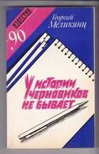 Обложка - предпросмотр
