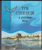 Обложка - предпросмотр