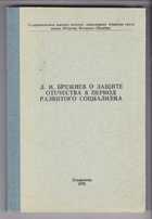 Обложка - предпросмотр