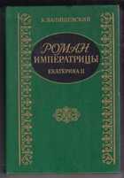 Обложка - предпросмотр