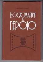 Обложка - предпросмотр