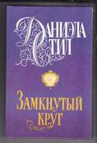 Обложка - предпросмотр