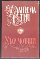 Обложка - предпросмотр