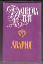 Обложка - предпросмотр