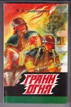 Обложка - предпросмотр