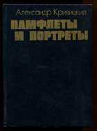 Обложка - предпросмотр