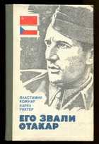 Обложка - предпросмотр
