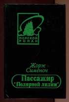 Обложка - предпросмотр