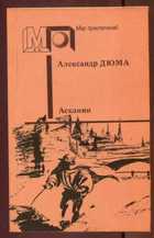 Обложка - предпросмотр