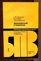 Обложка - предпросмотр
