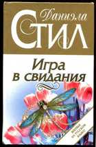 Обложка - предпросмотр