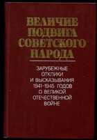 Обложка - предпросмотр
