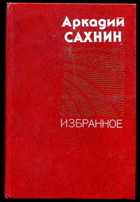 Обложка - предпросмотр