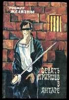 Обложка - предпросмотр