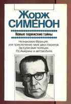 Обложка - предпросмотр