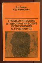 Обложка - предпросмотр