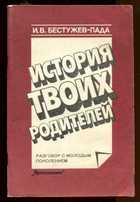 Обложка - предпросмотр
