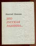 Обложка - предпросмотр
