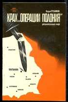 Обложка - предпросмотр