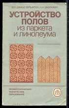 Обложка - предпросмотр