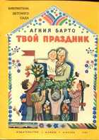 Обложка - предпросмотр