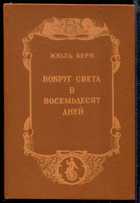 Обложка - предпросмотр