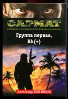 Обложка - предпросмотр