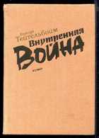 Обложка - предпросмотр