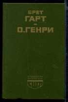 Обложка - предпросмотр