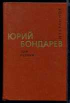 Обложка - предпросмотр