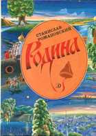 Обложка - предпросмотр