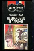 Обложка - предпросмотр