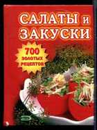 Обложка - предпросмотр