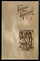 Обложка - предпросмотр