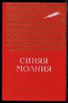 Обложка - предпросмотр