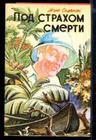 Обложка - предпросмотр
