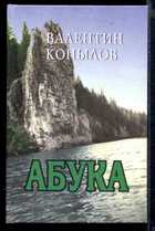 Обложка - предпросмотр