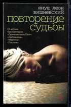 Обложка - предпросмотр