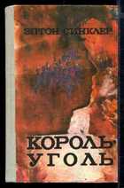 Обложка - предпросмотр