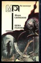 Обложка - предпросмотр