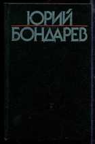Обложка - предпросмотр